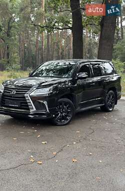 Lexus LX  2020