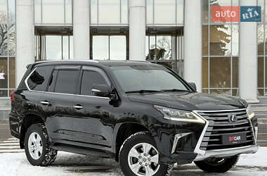 Lexus LX  2016