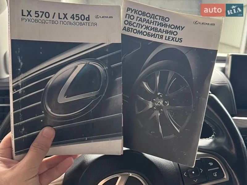 Внедорожник / Кроссовер Lexus LX 2015 в Одессе документ