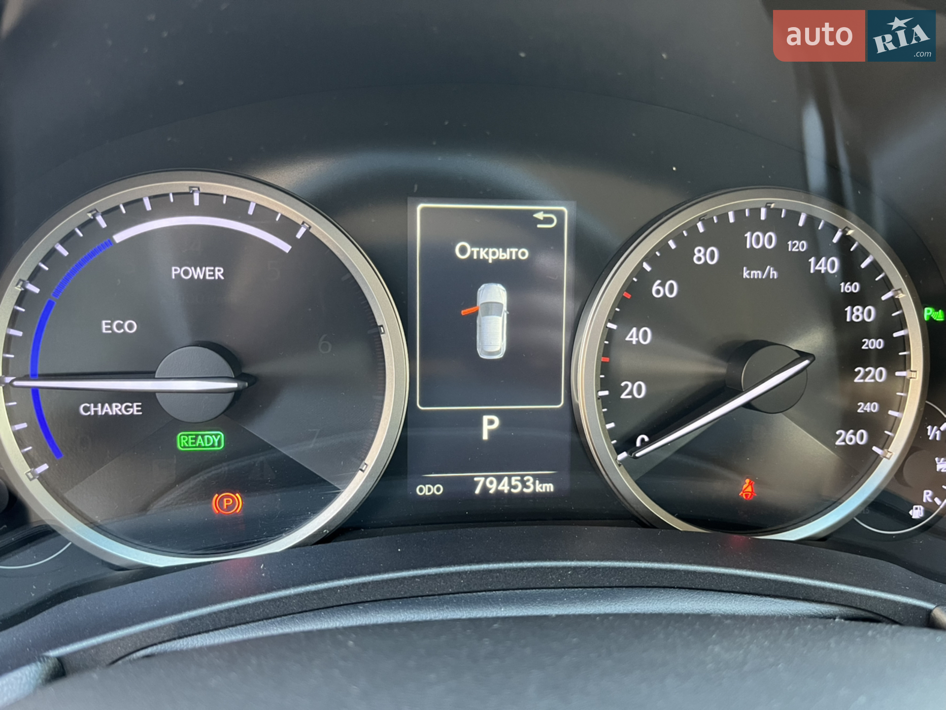 Lexus NX 2017 VIN JTJBJRBZ802077156 фото оголошення 7 з 10