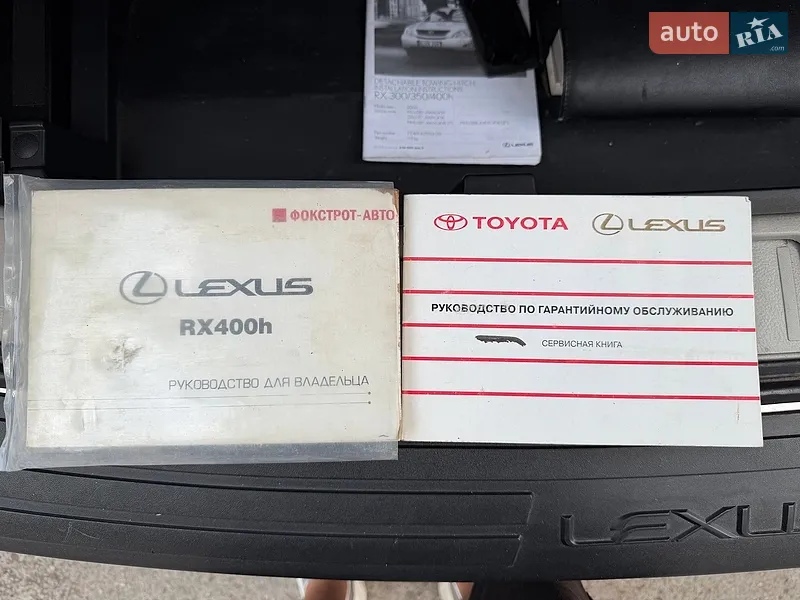 Внедорожник / Кроссовер Lexus RX 2008 в Одессе документ