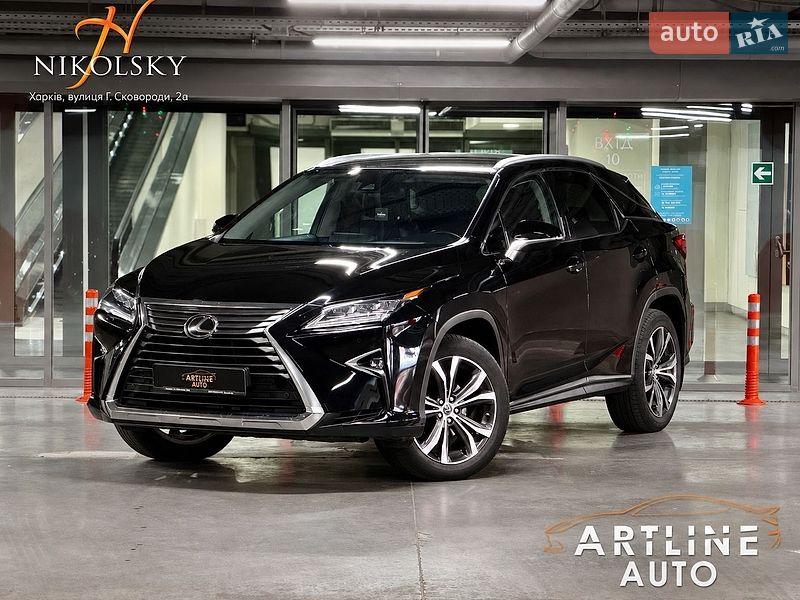 Lexus RX 2018 Lexus RX 2018