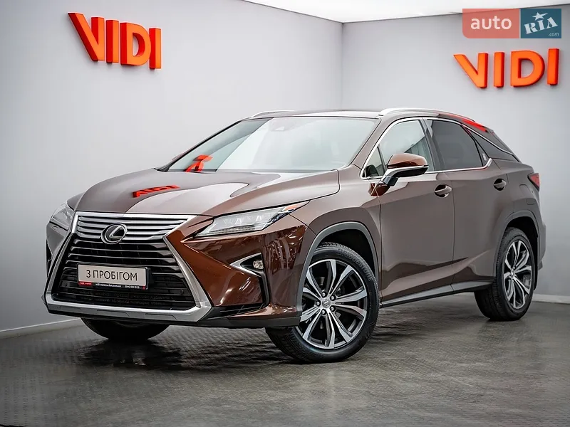 Lexus RX 2017