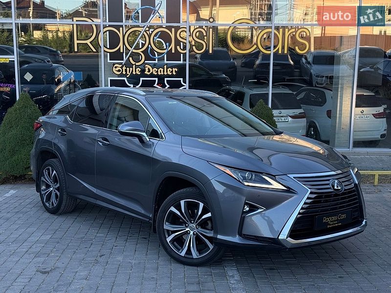 Lexus RX 2017