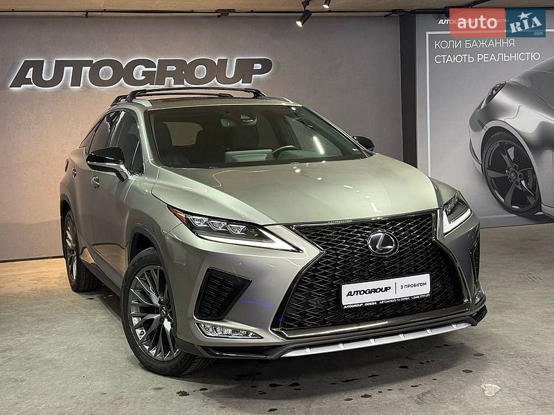 Lexus RX 2022