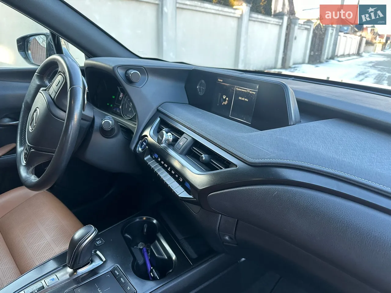 2020 Lexus UX - мініатюра 5