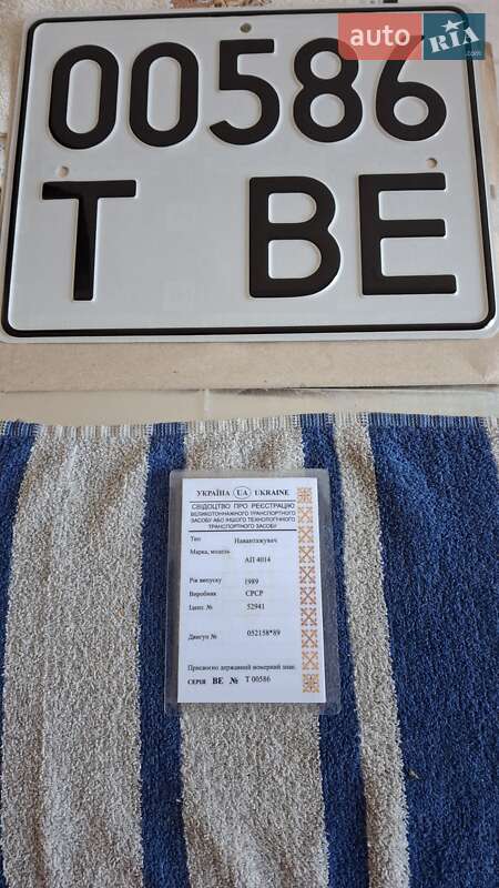 Львовский погрузчик 4014