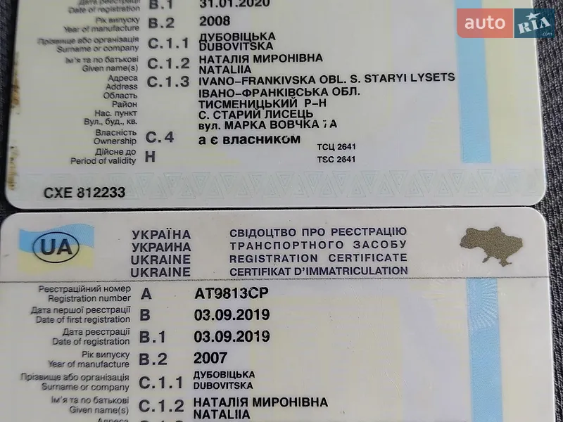Другие грузовики MAN TGA 2007 в Ивано-Франковске документ
