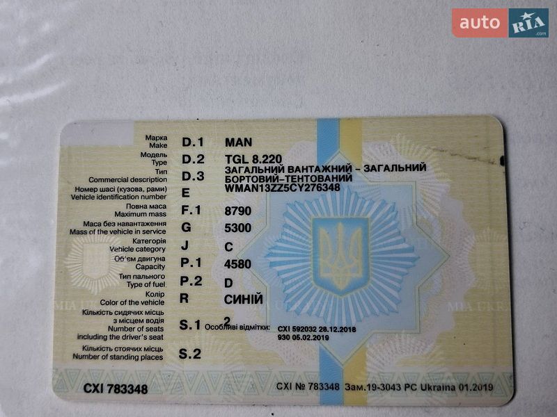 Тентований MAN TGL 2011 в Прилуках