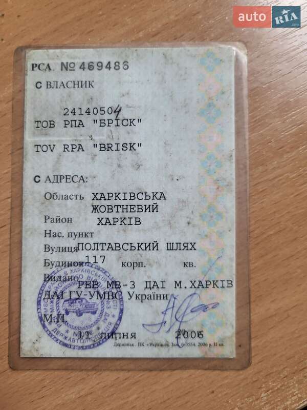 Грузовой фургон МАЗ 533605