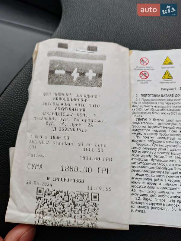 Седан Mazda 3 2010 в Мукачевому