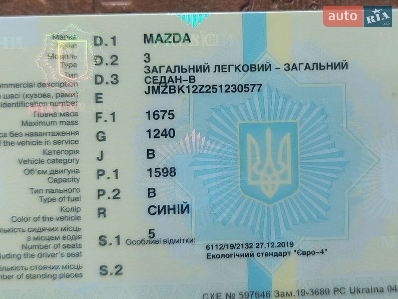 Седан Mazda 3 2004 в Днепре