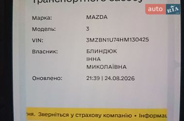 Седан Mazda 3 2017 в Броварах фото 2 Седан Mazda 3 2017 в Броварах