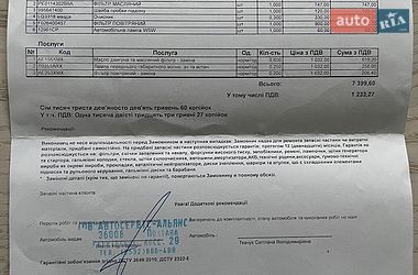 Седан Mazda 3 2017 в Полтаві