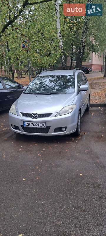 Mazda 5