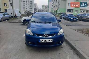 Mazda 5  2005