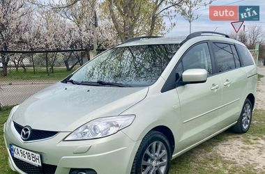 Mazda 5  2008