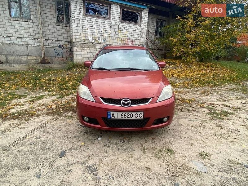 Mazda 5