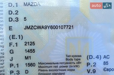 Минивэн Mazda 5 2010 в Гостомеле