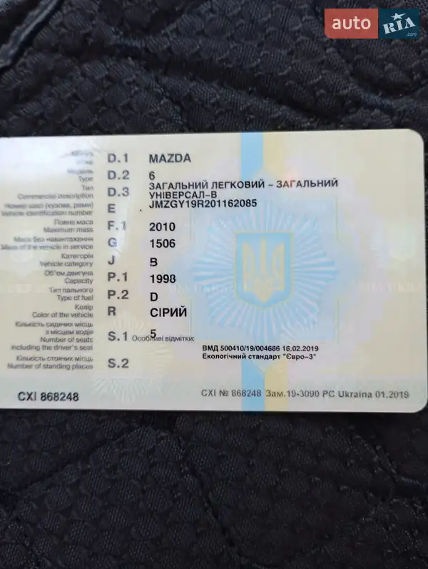 Mazda 6 2004