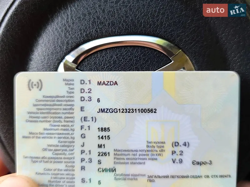 Седан Mazda 6 2002 в Черкассах документ 2 фото Седан Mazda 6 2002 в Черкассах документ