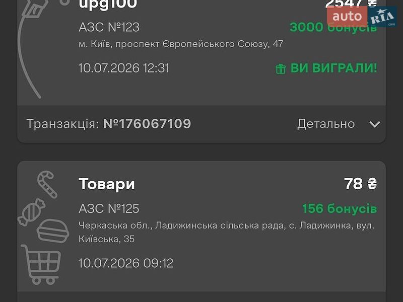 Седан Mazda 6 2021 в Києві фото 59 Седан Mazda 6 2021 в Києві