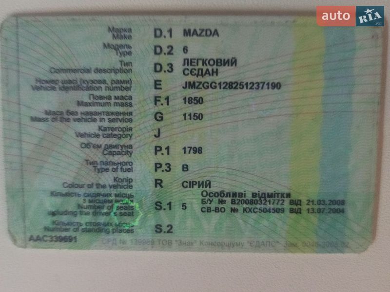 Седан Mazda 6 2004 в Києві