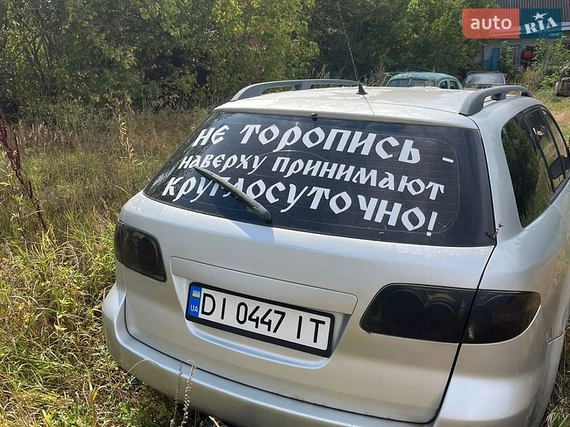 Универсал Mazda 6 2003 в Корсуне-Шевченковском