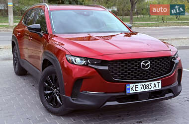 Mazda CX-50  2023