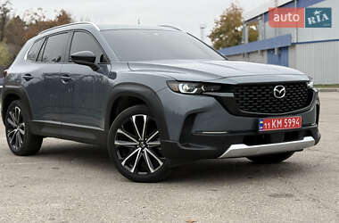 Mazda CX-50  2023