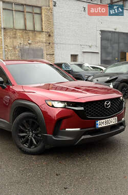 Mazda CX-50  2024