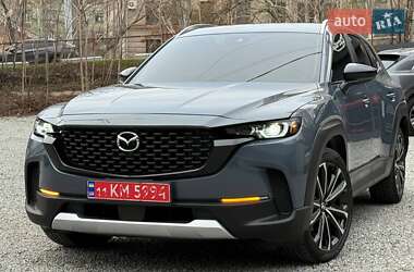 Mazda CX-50 2023