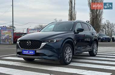 Mazda CX-5 2023