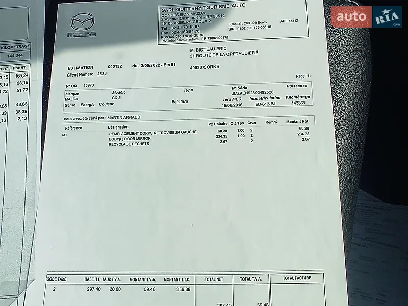 Внедорожник / Кроссовер Mazda CX-5 2016 в Черновцах документ