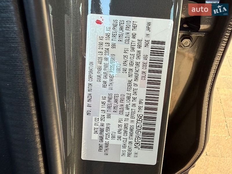 Внедорожник / Кроссовер Mazda CX-5 2022 в Ивано-Франковске