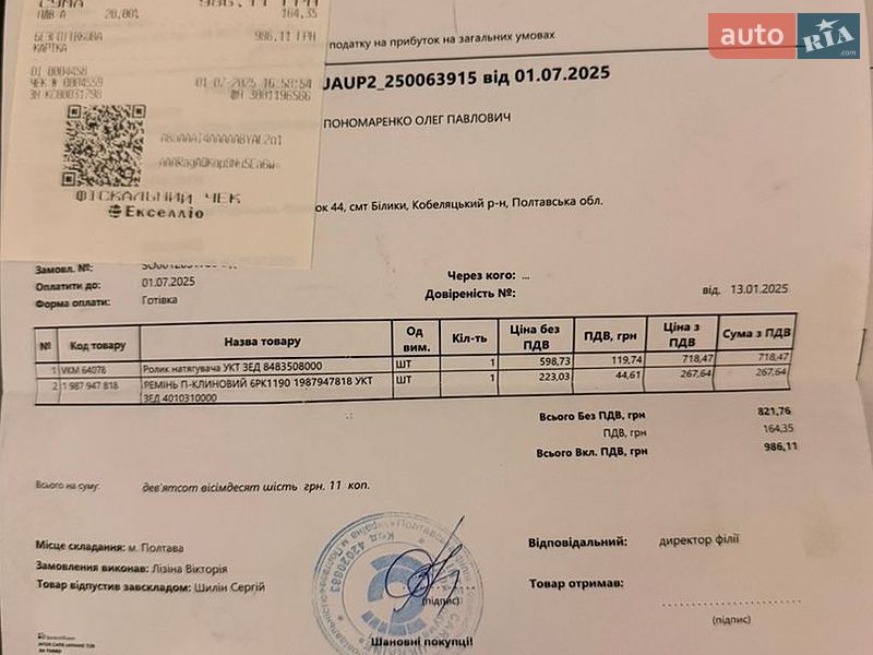 Внедорожник / Кроссовер Mazda CX-5 2015 в Полтаве