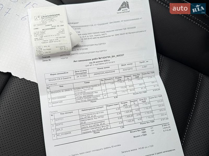 Позашляховик / Кросовер Mazda CX-5 2025 в Києві