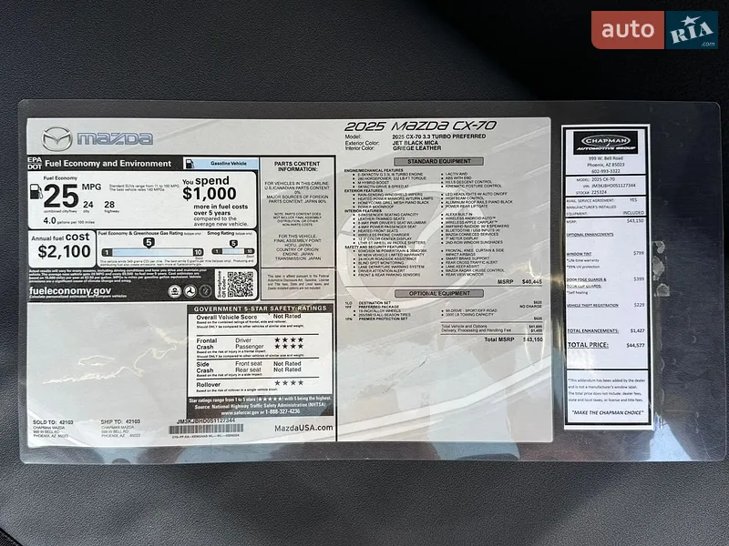 Внедорожник / Кроссовер Mazda CX-70 2025 в Днепре документ