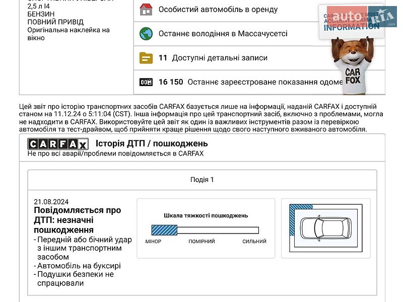 Внедорожник / Кроссовер Mazda CX-9 2022 в Киеве фото 53 Внедорожник / Кроссовер Mazda CX-9 2022 в Киеве