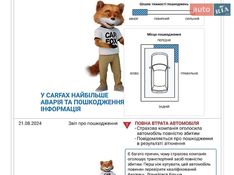 Внедорожник / Кроссовер Mazda CX-9 2022 в Киеве фото 56 Внедорожник / Кроссовер Mazda CX-9 2022 в Киеве