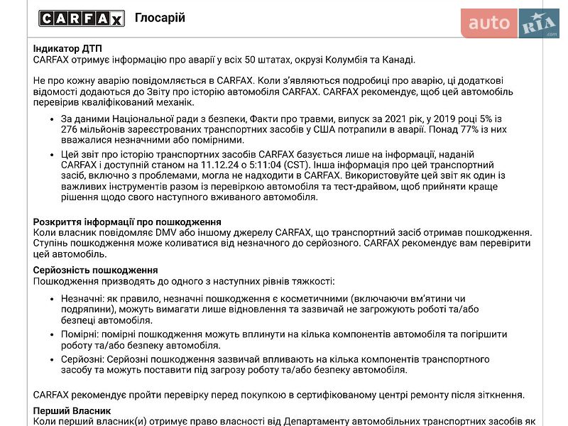 Внедорожник / Кроссовер Mazda CX-9 2022 в Киеве фото 57 Внедорожник / Кроссовер Mazda CX-9 2022 в Киеве