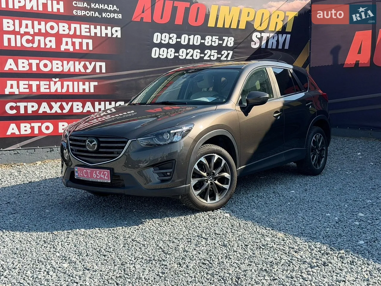 2015 Mazda CX-5 - фото 1
