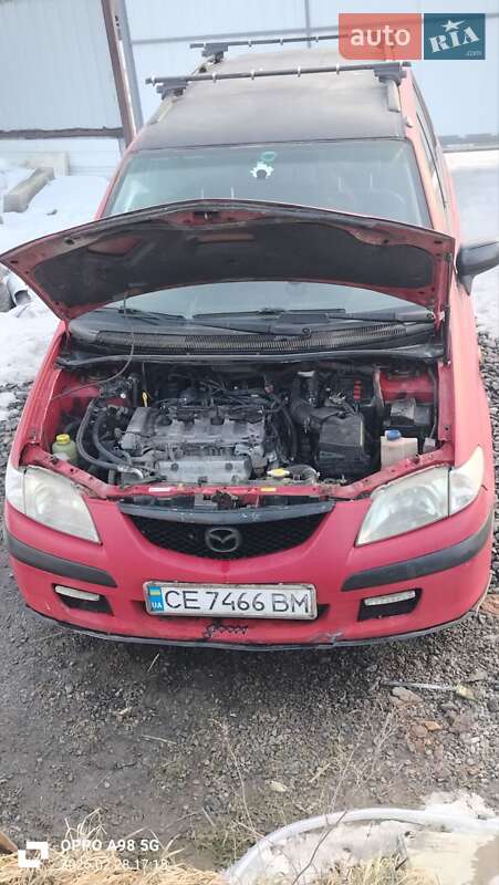 Mazda Premacy