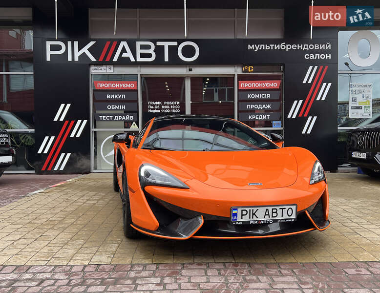 McLaren 570S