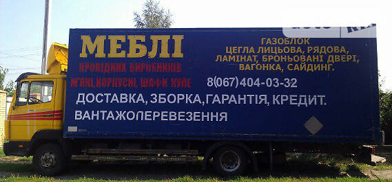 Руководство По Ремонту Мерседес 817