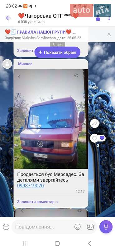 Автобуси Mercedes-Benz Atego
