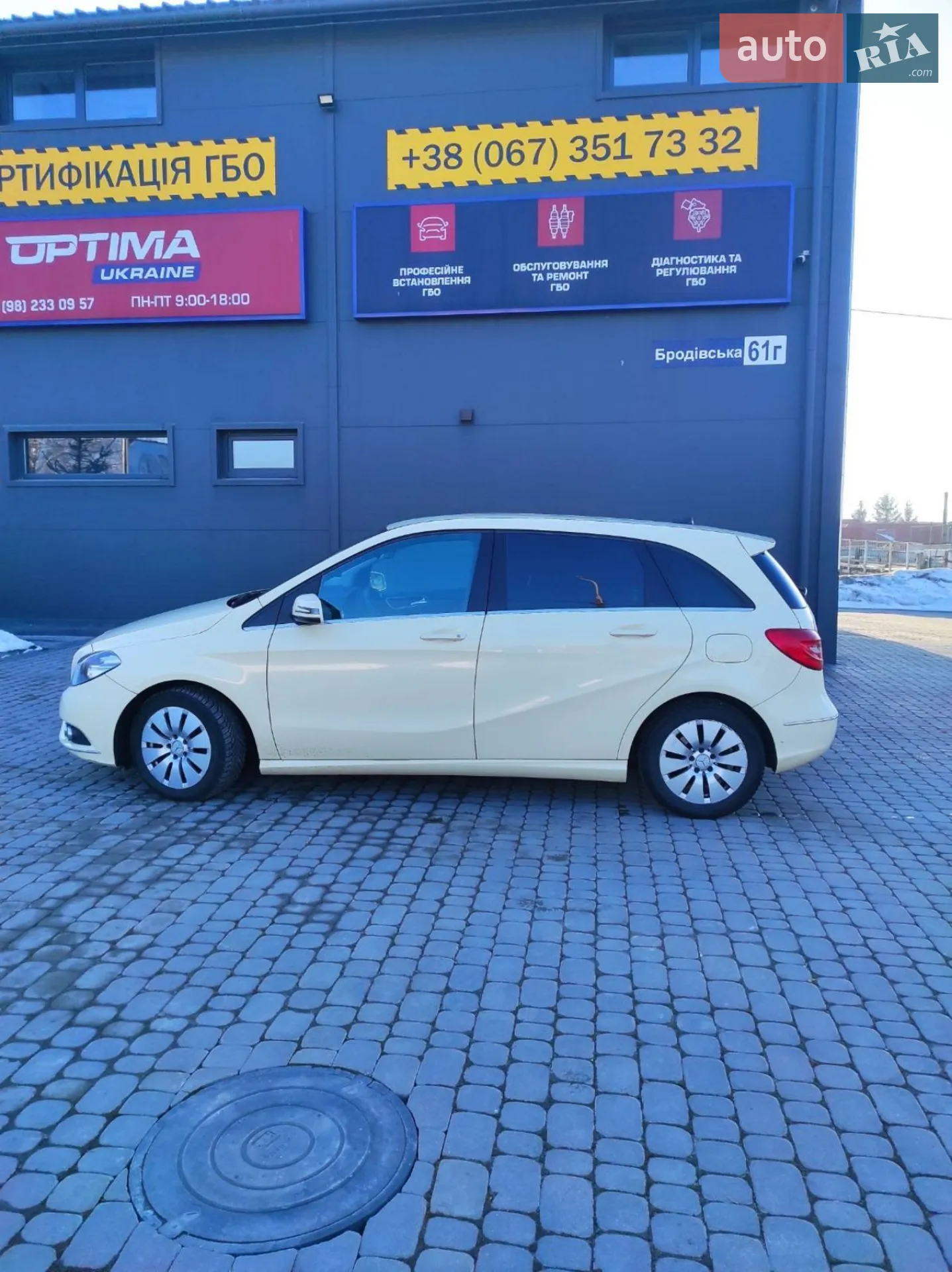 Mercedes-Benz B-Class 2014 VIN WDD2462121J292059 фото оголошення 24 з 58