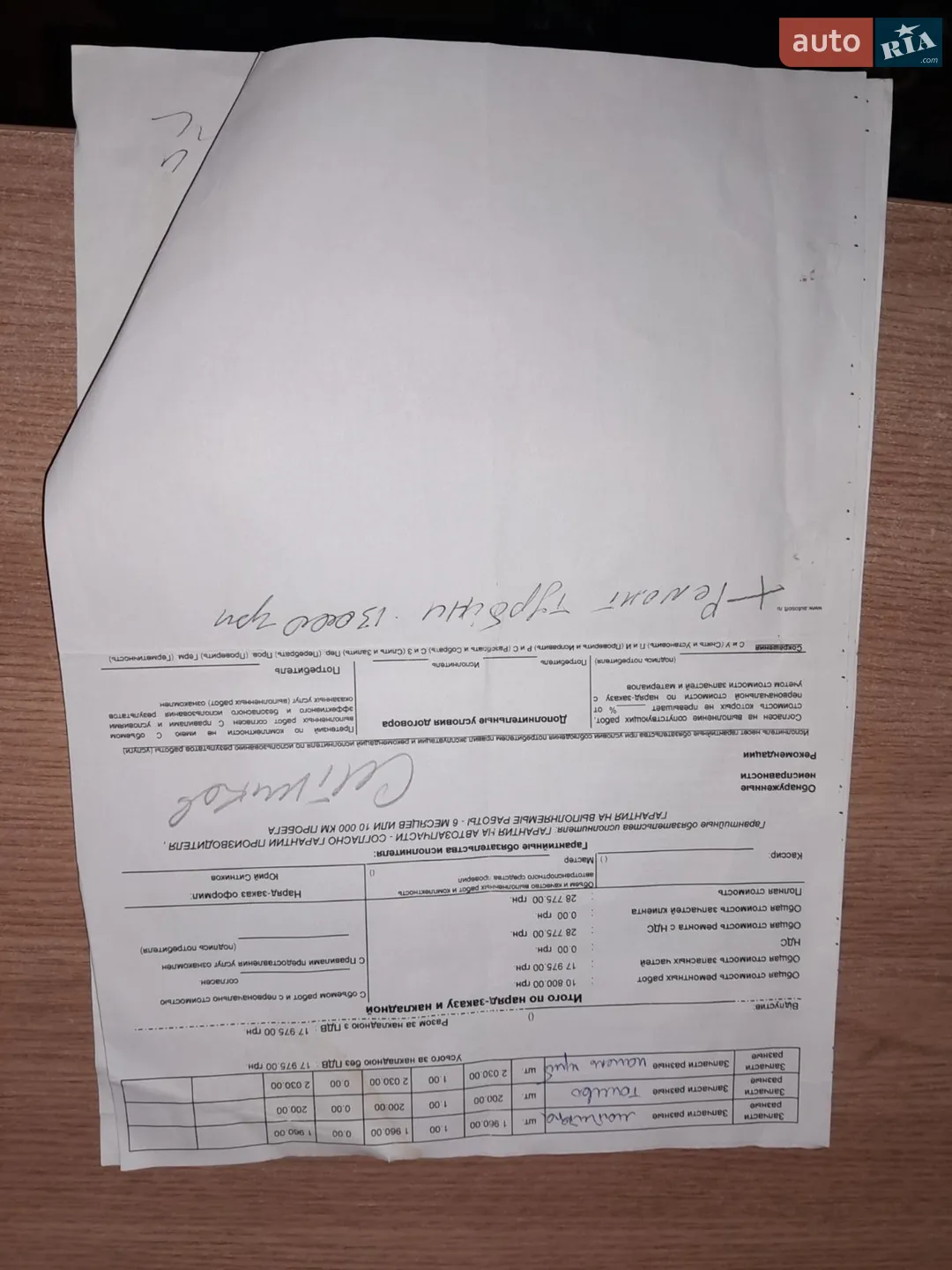 Mercedes-Benz E-Class 2008 VIN WDB2112221B385345 фото оголошення 28 з 30