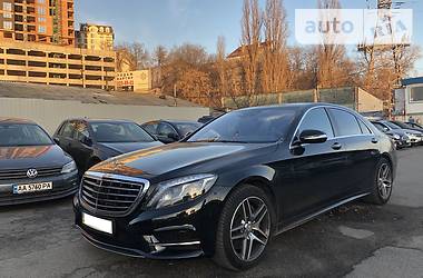 Mercedes-Benz S-Class  2014