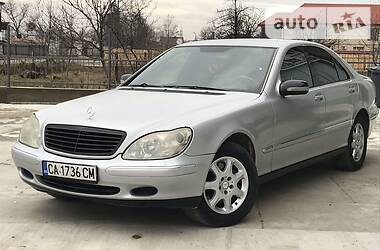 Mercedes-Benz S-Class  2001